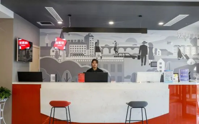 Shankee Hotel (Linyi Luozhuang District Government Yingbin Avenue) – Restaurant – Linyi