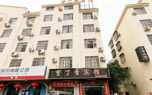 Zidingxiang Hostel