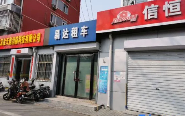 Xuyuan Express Hotel (Beijing Yayuanqing)