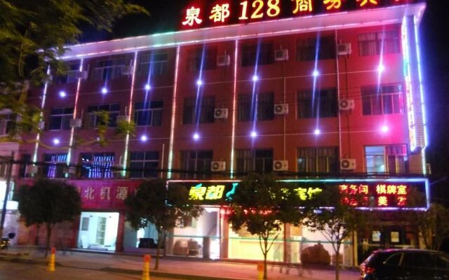 Xianning Quandu 128 Business Hotel