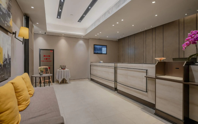 Homeinn Plus Hotel (Nanjing Xinjiekou) – Lobby – Nanjing