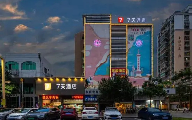 Foshan Shunde Yayuan Hotel