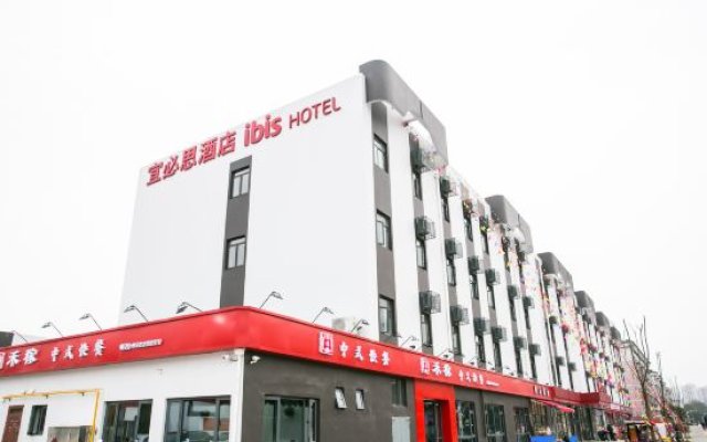 Hotel Ibis Shaoxing North Yangming Road