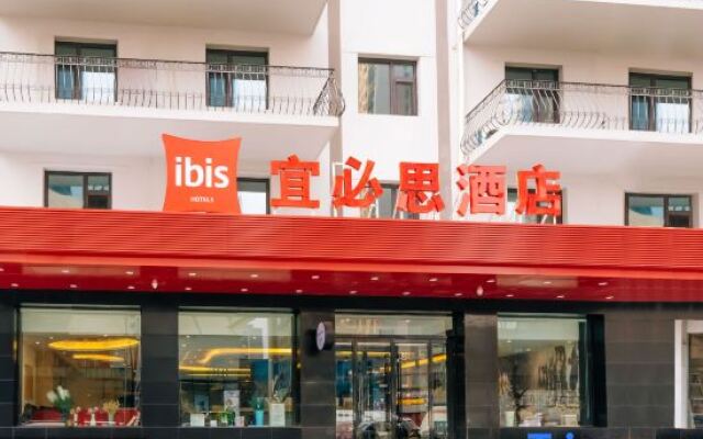 Ibis Taiyuan Qinxian Street Hotel