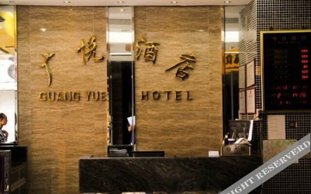 Guangzhou Guangyue Hotel