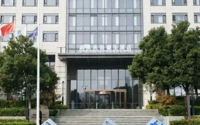 Wuhan Howard Johnson Optics Valley Hotel