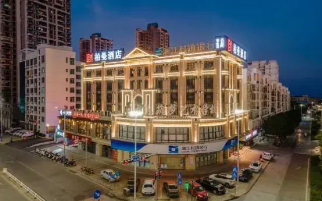 Borrman Hotel (Nanning Wuming)