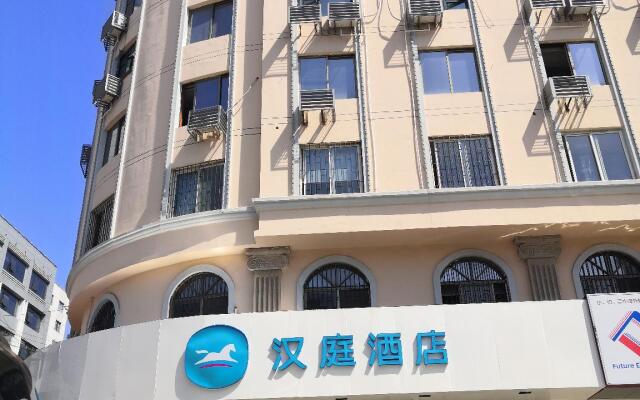 Hanting Hotel Qingdao Yan'an 3rd Road Zhiquan Road Metro Station