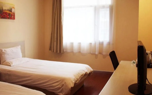 Holiday Inn Express Shanghai Pujiang Lianhang Road