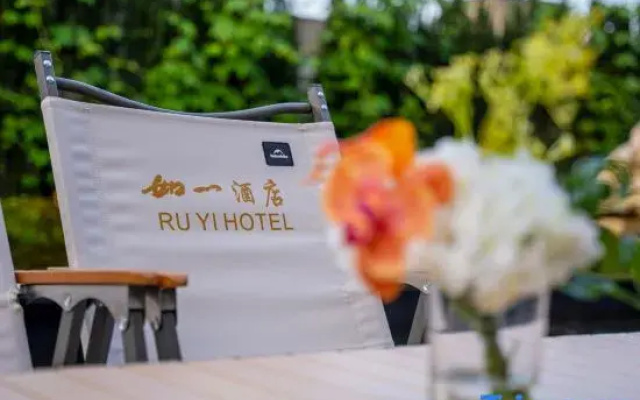 Ruyi Hotel (Guiyang Karst Park Olympic Sports Center)