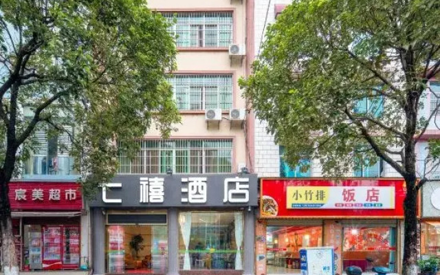 Chuxiong 7 Hotel