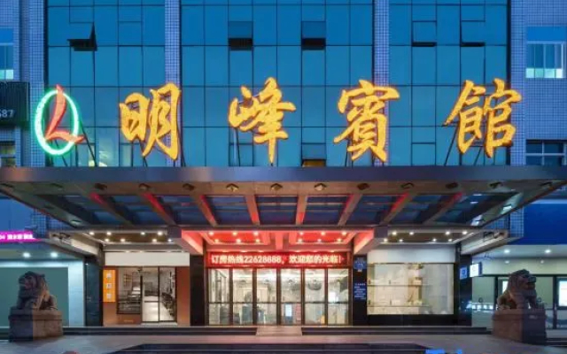 Mingfeng Hotel