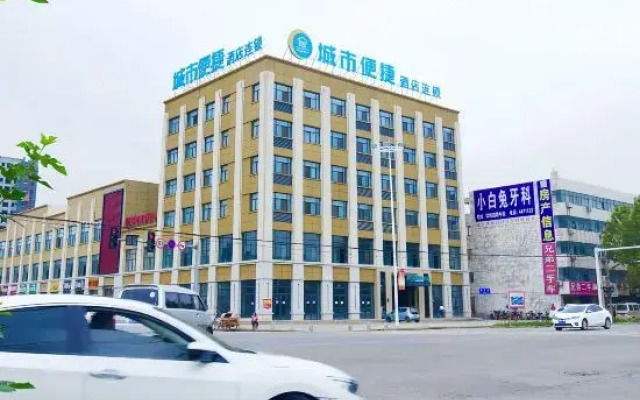 City Comfort Inn (Weihui Jianshe Road store)