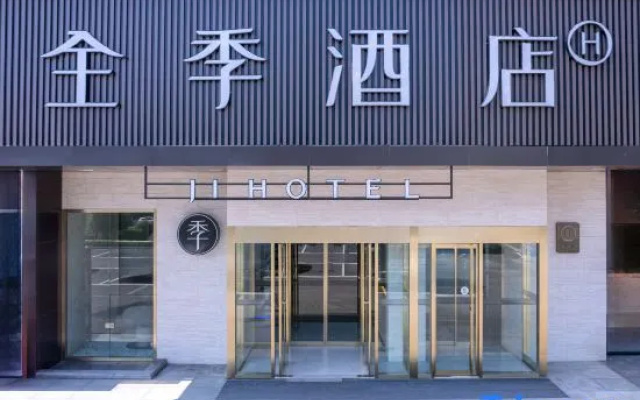 JI Hotel (Qingdao Jinshatan)
