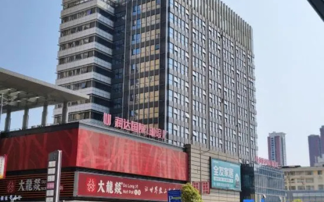 Yichun · Guli | Modern · City · Design Hotel (Yichun Runda International) – Exterior – Yichun