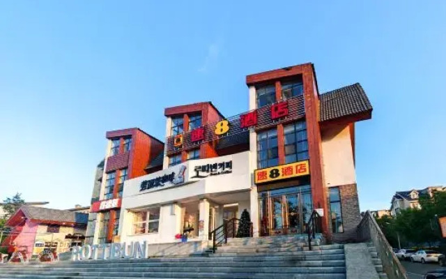 Super 8 Hotel ( Yunding Market Daomi Post Station Branch)