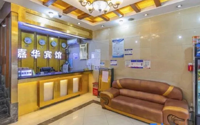 Jiahua Business Hotel (Guangzhou North Railway Station Huacheng Road Subway Station) – People – Guangzhou