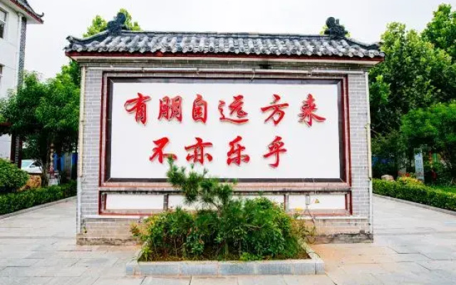 Qufu Shenghushanzhuang (Nishan Shengjing Luxuancun Scenic Area Store)