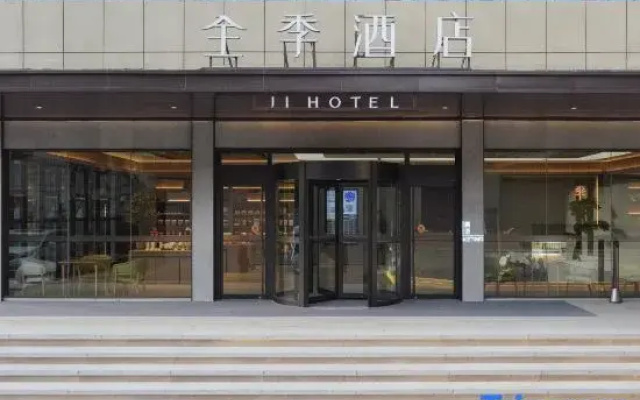 JI Hotel (Qingzhou Ancient City)