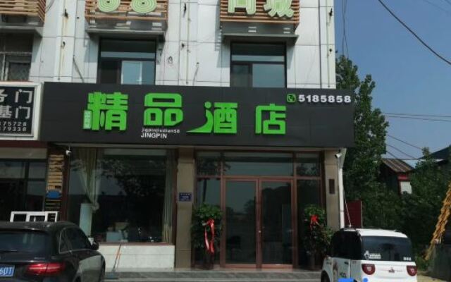 Yucheng 58 Tongcheng Business Hotel