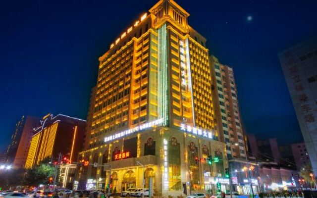 Tianjin International Hotel