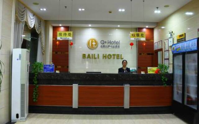 Baili Hotel