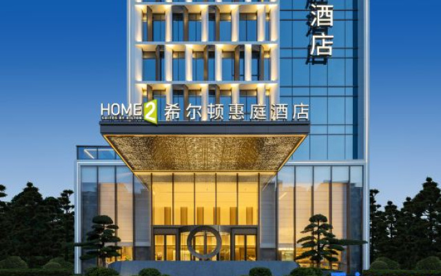 Home2 Suites by Hilton Shenzhen Bao'an Airport – Exterior – Shenzhen
