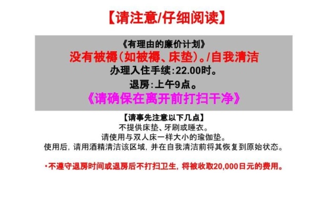 이코노미 객실 사진 3