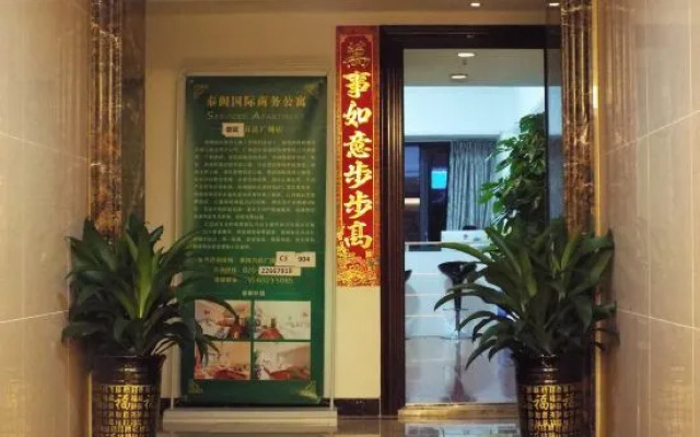 Taige International Apartment (Guangzhou Zengcheng Wanda)
