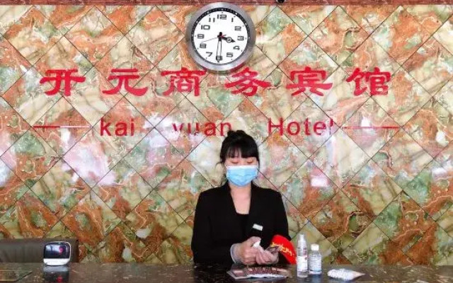 Kaiyuan Business Hotel