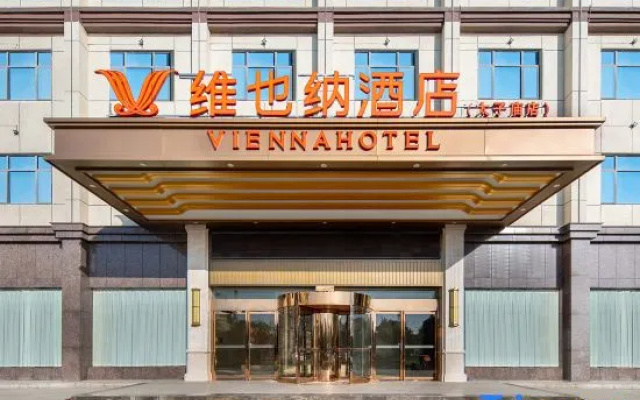 Vienna Hotel (Taizimiao South Railway Station Store, Hanshou County) – Exterior – Changde