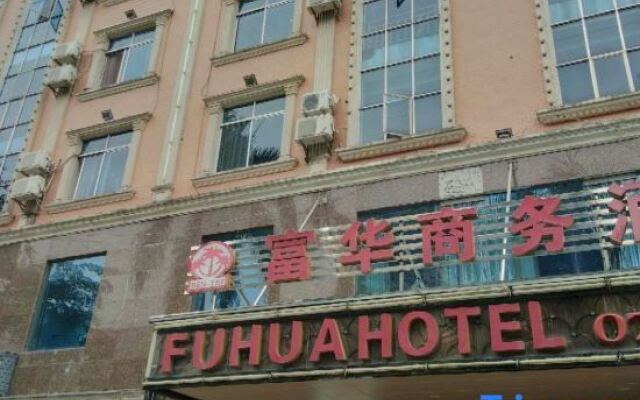 Fuhua Hotel (Dongxing Port)