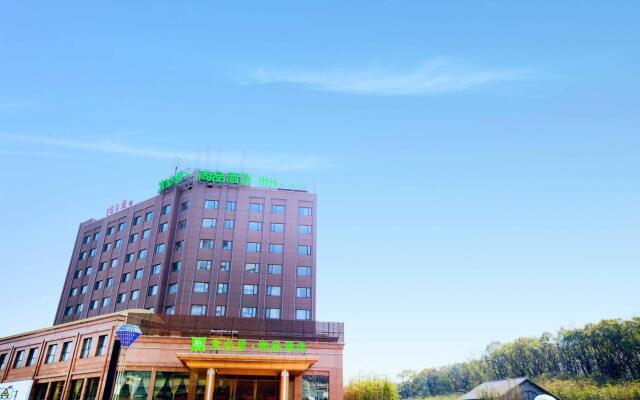 ibis Styles Jingdezhen Cidu Avenue Hotel