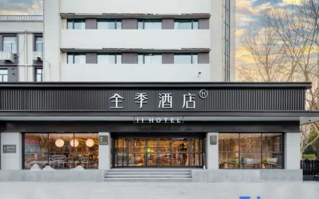 JI Hotel (Zhengzhou Municipal Government Greentown Plaza)