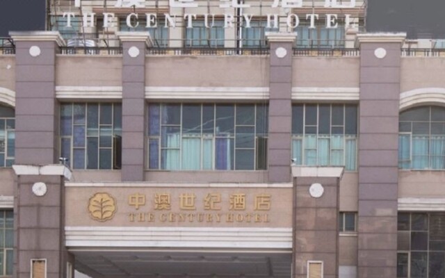 Zhongshan Zhong'ao Century Hotel