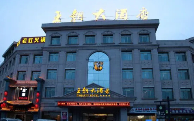 Dynasty Hotel