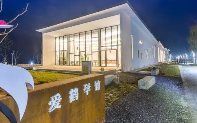 Heming Pavilion Heyingli