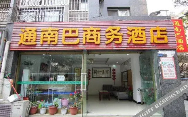 Tongnanba Business Hotel