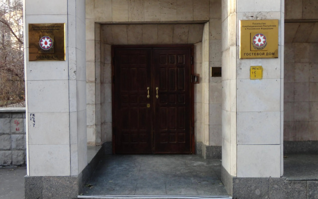 Гостевой дом Вознесенский при Азербайджанском посольстве