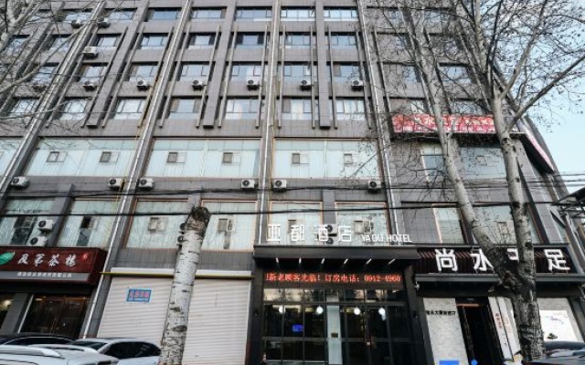 Jingbian Yadu Hotel – Exterior – Yulin
