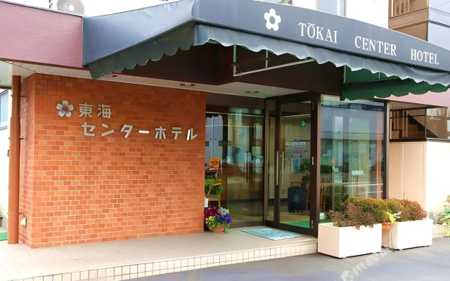 Tokai Center Hotel