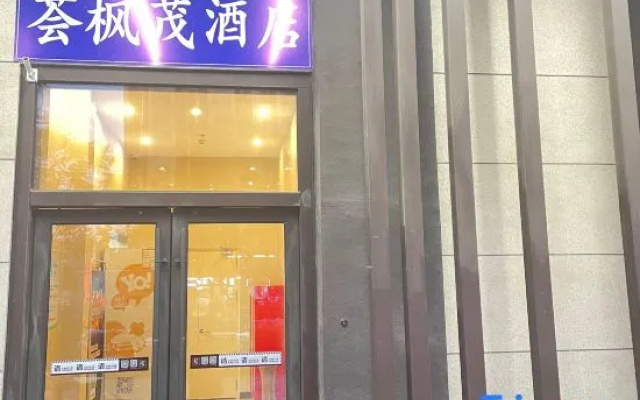 Laifengmao Hotel (Laishui Wanda Plaza Branch)