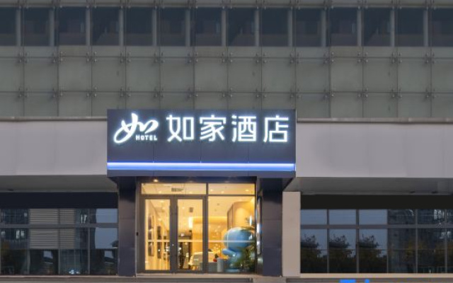 Home Inn·Neo (Wanda Plaza Lianyungang Branch) – Exterior – Lianyungang