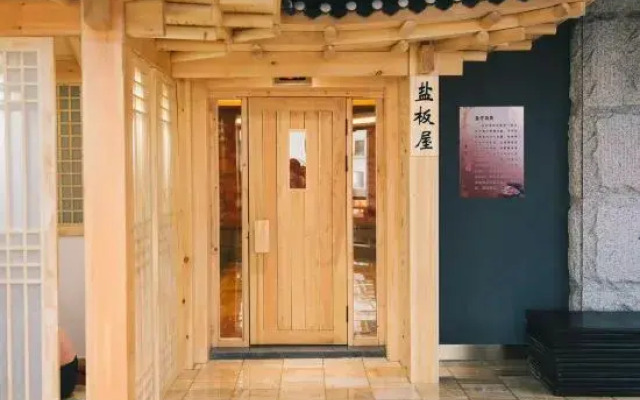 Yinpu Hostel (Yanji Changbai Road)