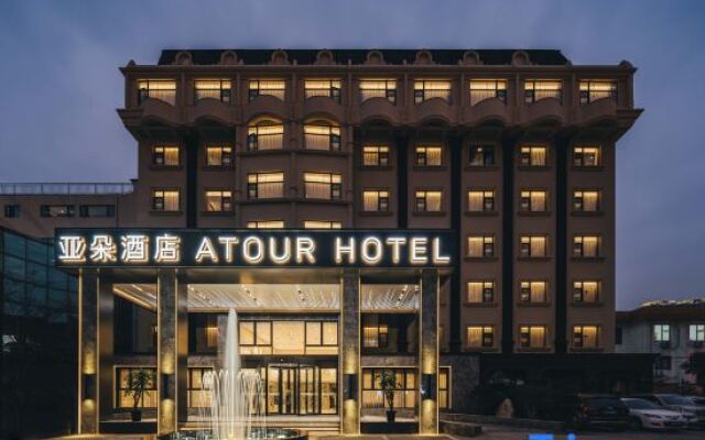 Atour Hotel Huaihai Street, Lion Mountain, Suzhou New District