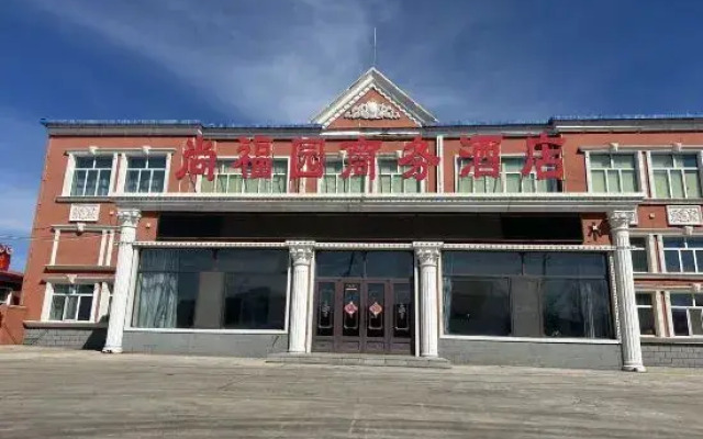 Manzhou Lizanoer District Shangfuyuan Hotel