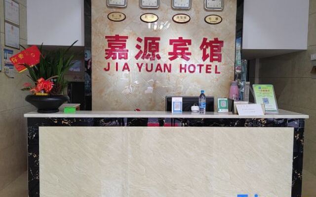 Wu Ping Jiayuan Hotel