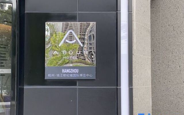 Atour Hotel Hangzhou Qianjiang Century City International Expo Center