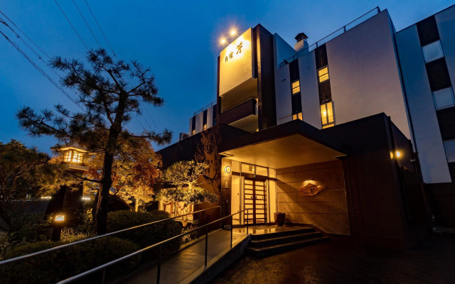 Kinosaki Onsen Oyado Seri — 3-star hotel in Toyooka