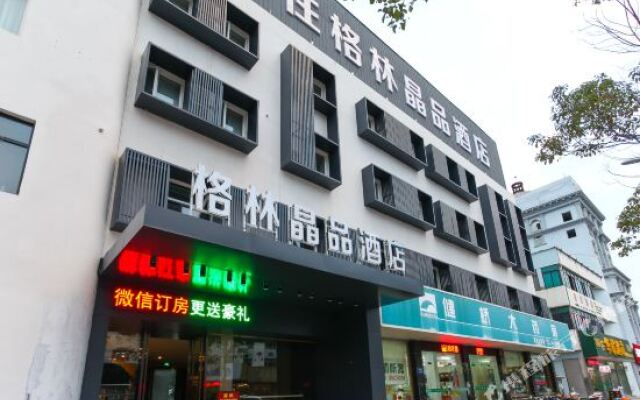 GreenTree Inn Nantong Rudong Bus Station Express Hotel